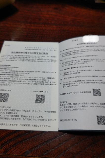 y񔄕izɊyz[fBOX DҌ 6   `Pbg/ 