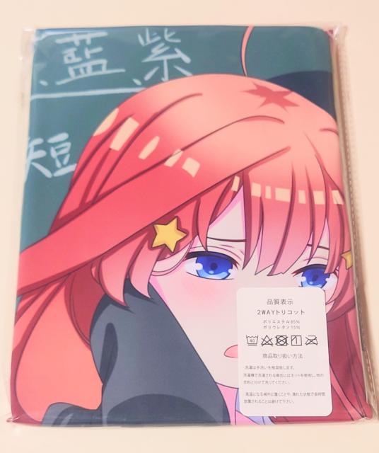 五等分の花嫁 中野五月 抱き枕カバー < アニメ/コミック/キャラクター 五等分の花嫁 中野五月 抱き枕カバー < アニメ/コミック/キャラクターの