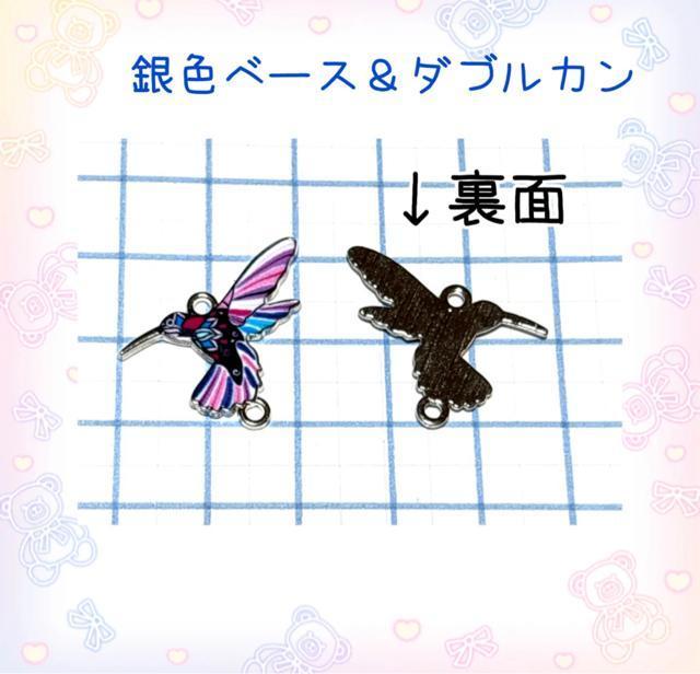 3127 ハチドリのチャーム 6個入り 裏面は銀色 金属チャーム プリントパーツ < ペット/手芸/園芸 3127 ハチドリのチャーム 6個入り 裏面は銀色 金属チャーム プリントパーツ < ペット/手芸/園芸の