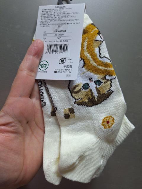 �m���D123 �V�i���umofusand�v�X�C�[�c��D�����C�� �� �����t�@�b�V������ 