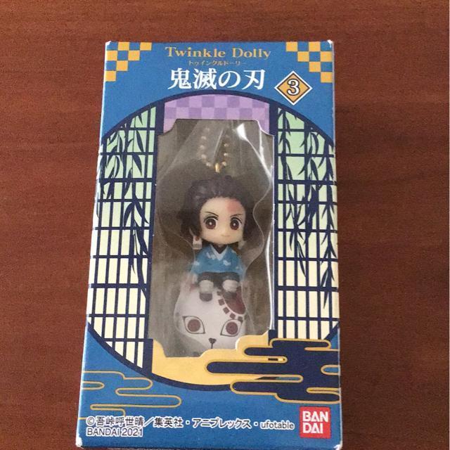 鬼滅の刃 トゥインクルドーリー3 竈門炭治郎 < ホビー 鬼滅の刃 トゥインクルドーリー3 竈門炭治郎 < ホビーの