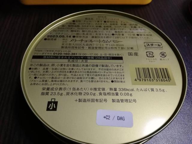 ���َq�󂫊ʁ@�O���V���X �g�����t�A�\�[�g�����g �� �C���e���A/���C�t�� 