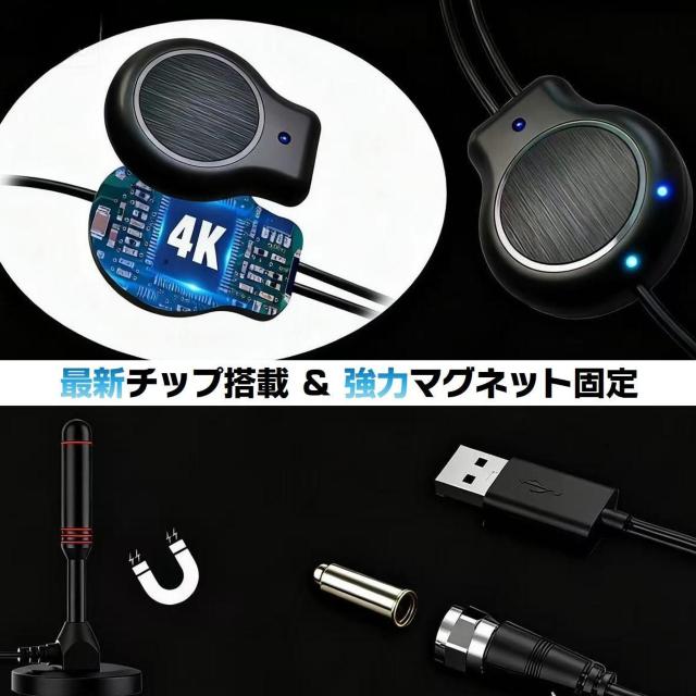 �ԍڃA���e�i �X�e�B�b�N�^ �n�f�W �e���r �A���e�i ���� ���O �H���s�v 4K�掿/�t��HD�Ή� �����x �S���ʎ�M �����Z�O �� �C���e���A/���C�t�� 