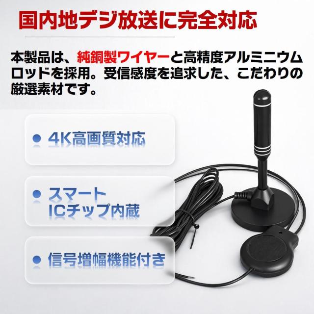 �ԍڃA���e�i �X�e�B�b�N�^ �n�f�W �e���r �A���e�i ���� ���O �H���s�v 4K�掿/�t��HD�Ή� �����x �S���ʎ�M �����Z�O �� �C���e���A/���C�t�� 