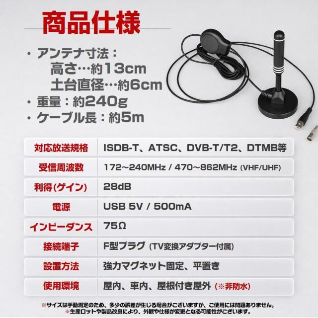 �ԍڃA���e�i �X�e�B�b�N�^ �n�f�W �e���r �A���e�i ���� ���O �H���s�v 4K�掿/�t��HD�Ή� �����x �S���ʎ�M �����Z�O �� �C���e���A/���C�t�� 