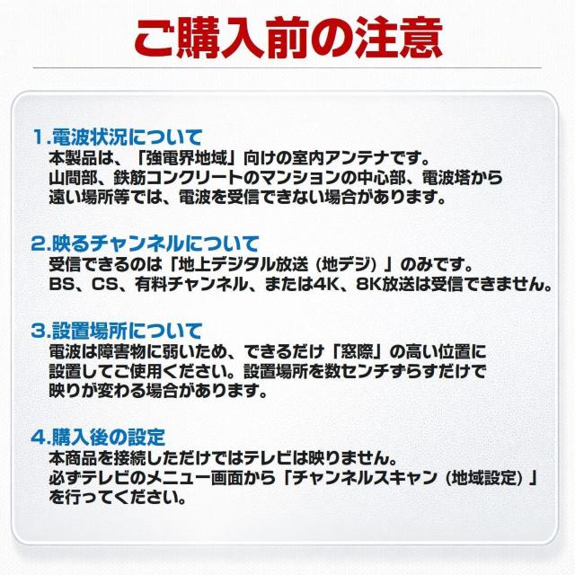 �ԍڃA���e�i �X�e�B�b�N�^ �n�f�W �e���r �A���e�i ���� ���O �H���s�v 4K�掿/�t��HD�Ή� �����x �S���ʎ�M �����Z�O �� �C���e���A/���C�t�� 