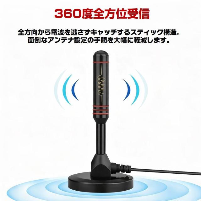 �ԍڃA���e�i �X�e�B�b�N�^ �n�f�W �e���r �A���e�i ���� ���O �H���s�v 4K�掿/�t��HD�Ή� �����x �S���ʎ�M �����Z�O �� �C���e���A/���C�t�� 