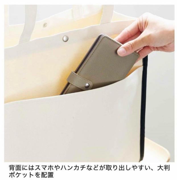 リンネル雑誌付録★ネストローブ★nest Robe 保冷ポケット付き大判トート < ブランド リンネル雑誌付録★ネストローブ★nest Robe 保冷ポケット付き大判トート < ブランドの