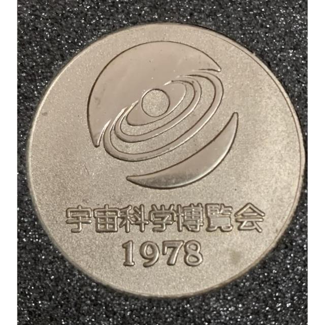 �y���������z�F���Ȋw������L�O ���_�� �P�[�X���� �� �z�r�[�� 