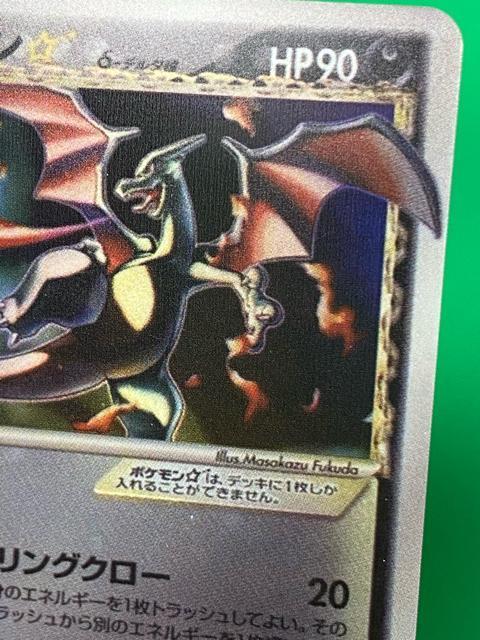 ���U�[�h���� �f���^�� 1ED 052/068 �����͂Ă̍U�h �|�P�����J�[�h �|�P�J �� �g���[�f�B���O�J�[�h�� 