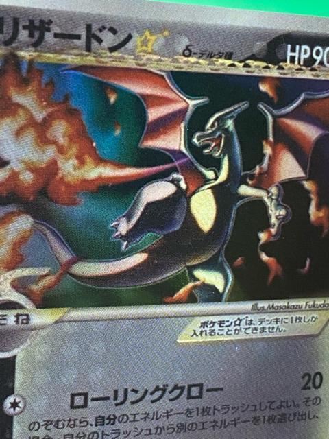 ���U�[�h���� �f���^�� 1ED 052/068 �����͂Ă̍U�h �|�P�����J�[�h �|�P�J �� �g���[�f�B���O�J�[�h�� 