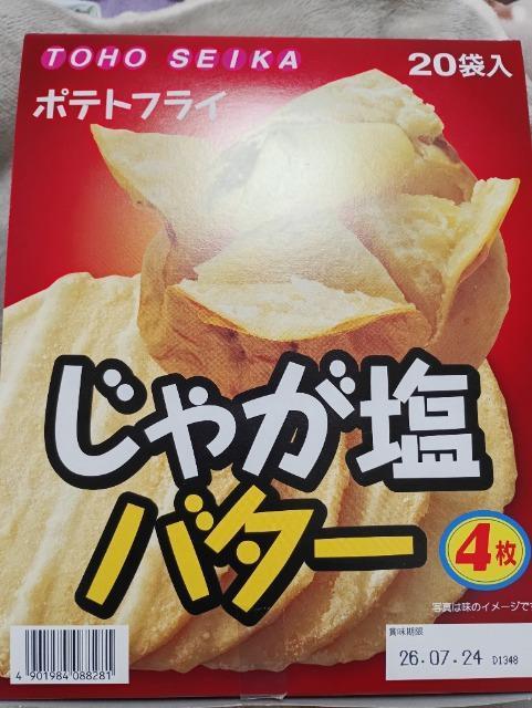 ������A���Ⴊ���o�^�[20�ܓ���  �� �O����/�h�����N�� 