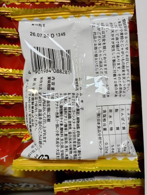 ������A���Ⴊ���o�^�[20�ܓ��� �� �O����/�h�����N�� 