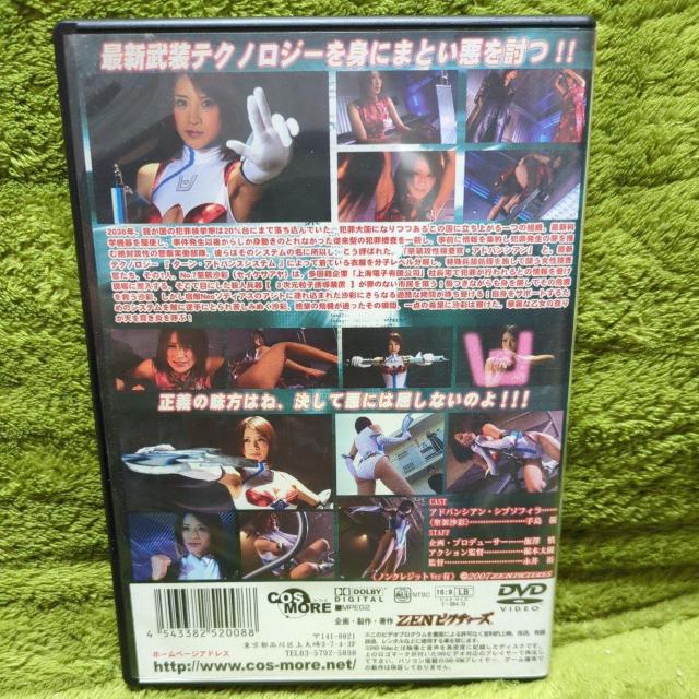 【セル版】ZENピクチャーズ グラドルヒロイン アドバンシアン < CD/DVD/ビデオ 【セル版】ZENピクチャーズ グラドルヒロイン アドバンシアン < CD/DVD/ビデオの