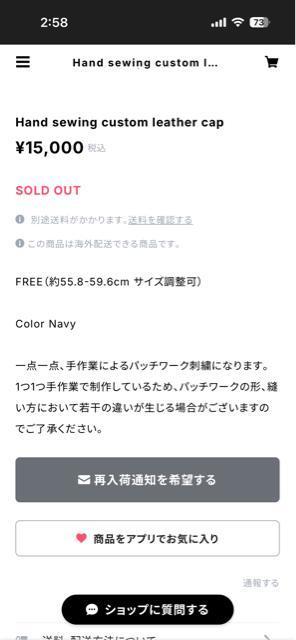 Hand sewing custom leather cap(フリーサイズ < 女性ファッション Hand sewing custom leather cap(フリーサイズ < 女性ファッションの