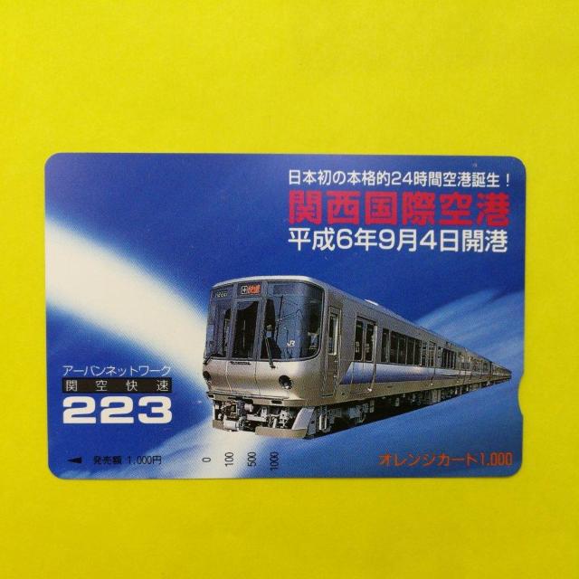 �I�����W�J�[�h1000�~���@���ʗX�֑�������  �� �`�P�b�g/������ 