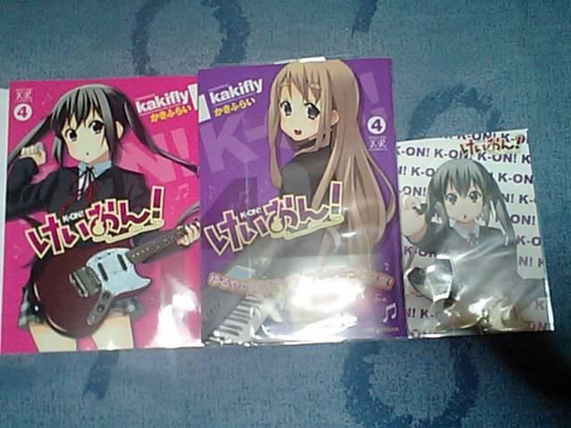 けいおん! 中野梓ピック、ローソン限定第一弾クリアファイル6種他 < アニメ/コミック/キャラクター  けいおん! 中野梓ピック、ローソン限定第一弾クリアファイル6種他 < アニメ/コミック/キャラクターの