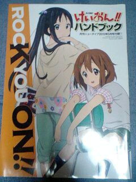 けいおん! 中野梓ピック、ローソン限定第一弾クリアファイル6種他 < アニメ/コミック/キャラクター  けいおん! 中野梓ピック、ローソン限定第一弾クリアファイル6種他 < アニメ/コミック/キャラクターの