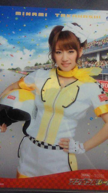 WONDA×AKB48 ワンダフルレース当選品 高橋みなみ クリアファイル < タレントグッズ WONDA×AKB48 ワンダフルレース当選品 高橋みなみ クリアファイル < タレントグッズの