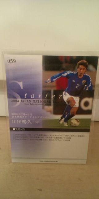 山田暢久 直筆サインカード < トレーディングカード  山田暢久 直筆サインカード < トレーディングカードの
