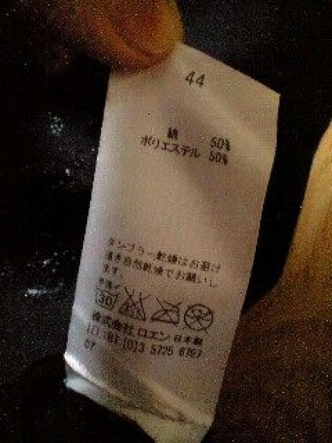 ROENロエン 銀箔DRUGGYプリントカットソー 44 < ブランド  ROENロエン 銀箔DRUGGYプリントカットソー 44 < ブランドの