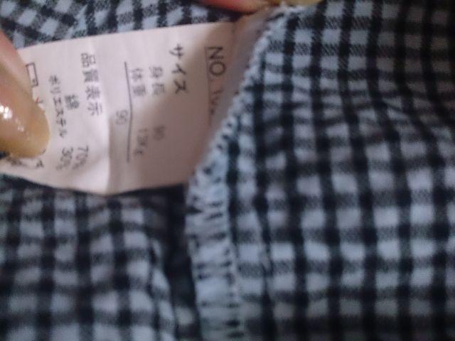 90 サッカー生地 ナチュラル派に < キッズ/ベビー 90 サッカー生地 ナチュラル派に < キッズ/ベビーの