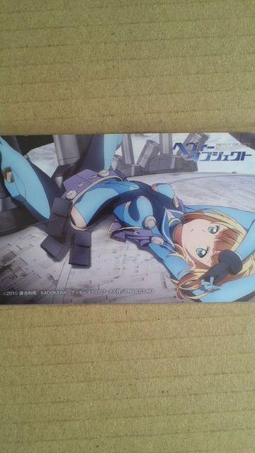 �w���B�[�I�u�W�F�N�g�e���J  �� �A�j��/�R�~�b�N/�L�����N�^�[�� 