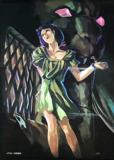 AI }Aoy66z  Aj/R~bN/LN^[ 