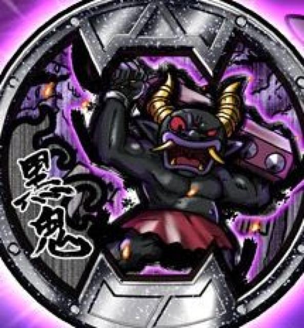 ☆妖怪ウォッチぷにぷに/リアル黒鬼Bメダル新品未使用/未登録☆ < おもちゃ ☆妖怪ウォッチぷにぷに/リアル黒鬼Bメダル新品未使用/未登録☆ < おもちゃの
