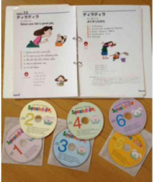 *新品同様 子供用英会話CD スピーカーブー < 本/雑誌  *新品同様 子供用英会話CD スピーカーブー  < 本/雑誌の