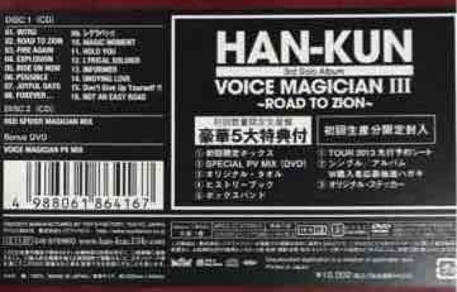 A!HAN|KUN/ROAD TO ZION񐔗ʌBOX/Vil  ^gObY 