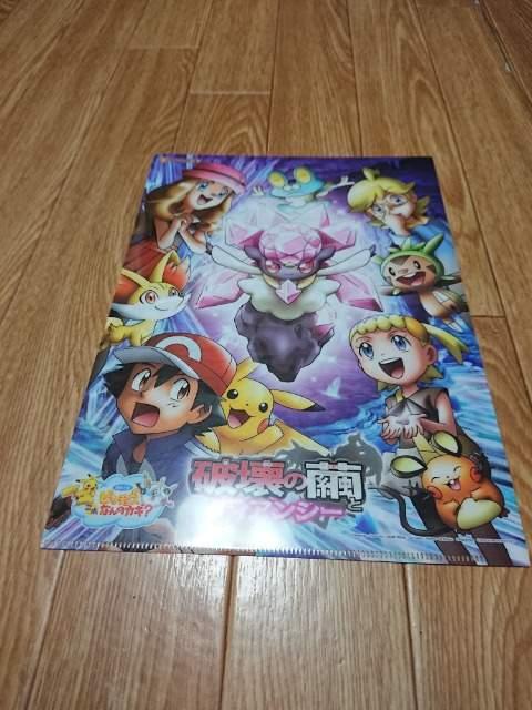 ZuCu |PX^v[2014j̖ƃfBAV[ wx 񔄕it@C   Aj/R~bN/LN^[ 