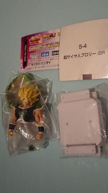 スーパードラゴンボールヒーローズ SKILLS FIGURE05 超サイヤ人ブロリー:BR < アニメ/コミック/キャラクター  スーパードラゴンボールヒーローズ SKILLS FIGURE05 超サイヤ人ブロリー:BR  < アニメ/コミック/キャラクターの