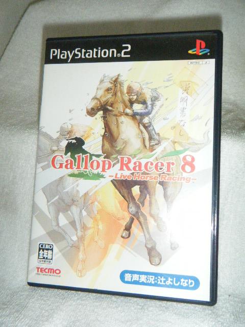 ギャロップレーサー8 ライヴホースレーシング(PS2用) < ゲーム本体/ソフト  ギャロップレーサー8 ライヴホースレーシング(PS2用)  < ゲーム本体/ソフトの