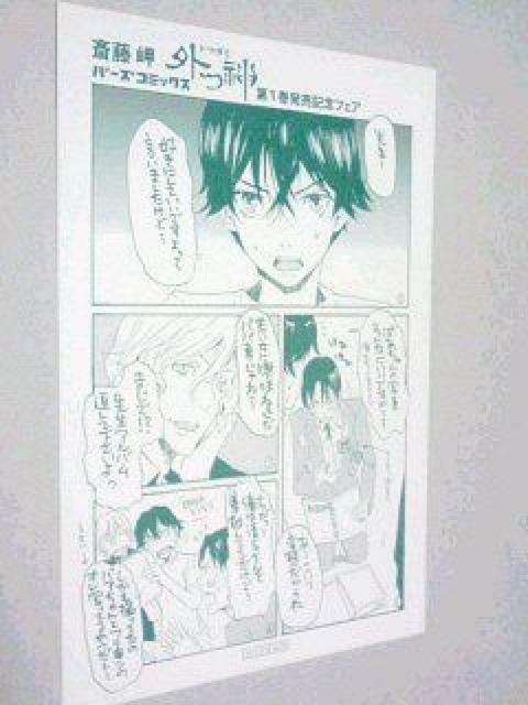 『外っ神 トツガミ』イラストカード < ホビー  『外っ神 トツガミ』イラストカード < ホビーの