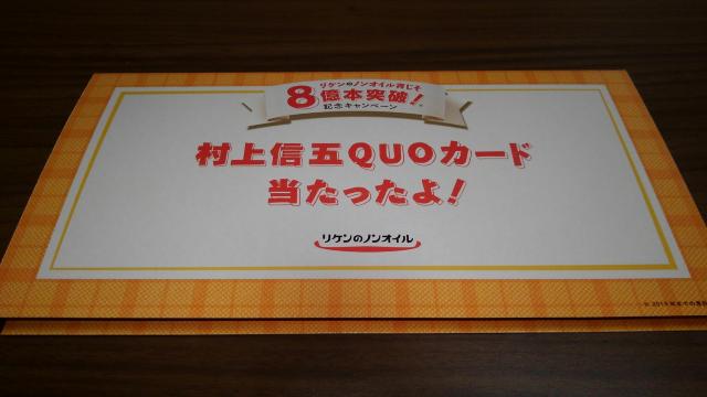 P Ly[ փWjGCg M QUOJ[h 500~ Ii