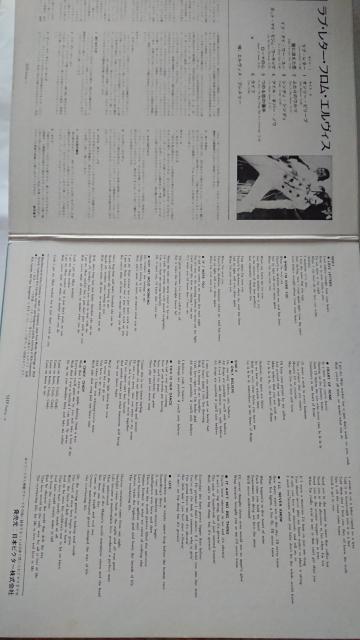 エルヴィス・プレスリー ラブレターフロムエルヴィスLPレコード < CD/DVD/ビデオ  エルヴィス・プレスリー ラブレターフロムエルヴィスLPレコード < CD/DVD/ビデオの