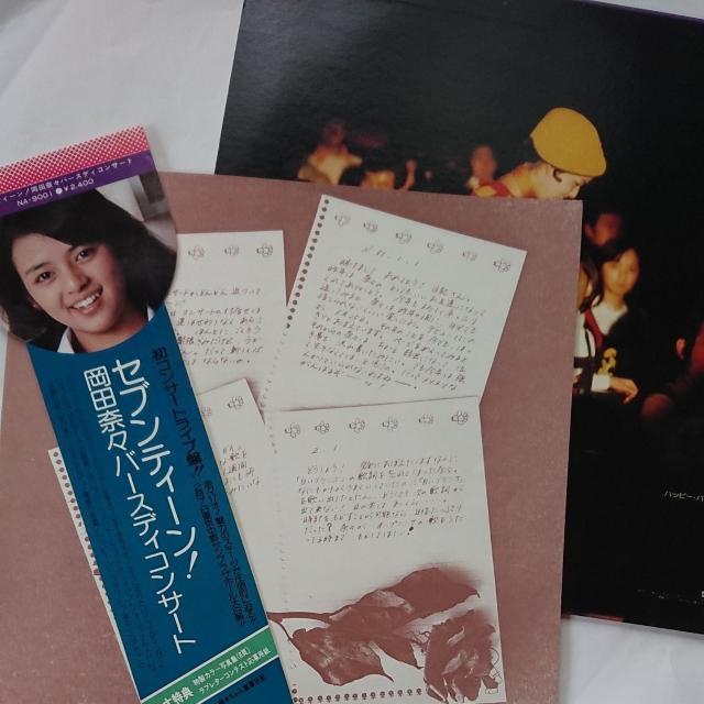 セブンティーン 岡田奈々LPレコード < CD/DVD/ビデオ  セブンティーン 岡田奈々LPレコード < CD/DVD/ビデオの