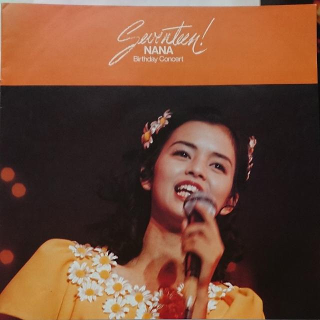セブンティーン 岡田奈々LPレコード < CD/DVD/ビデオ  セブンティーン 岡田奈々LPレコード < CD/DVD/ビデオの