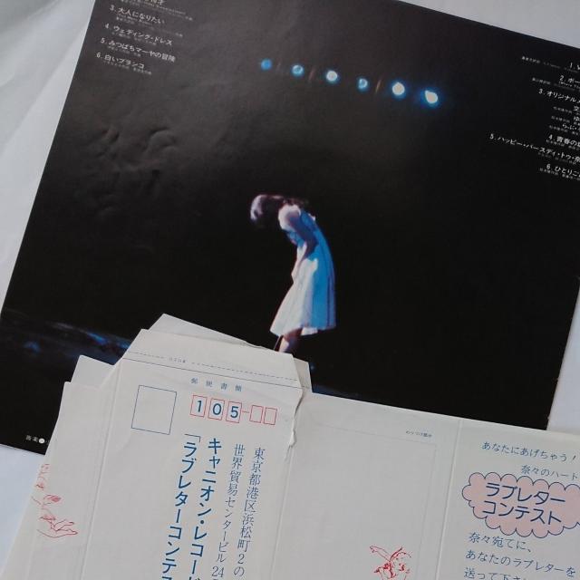 セブンティーン 岡田奈々LPレコード < CD/DVD/ビデオ  セブンティーン 岡田奈々LPレコード < CD/DVD/ビデオの