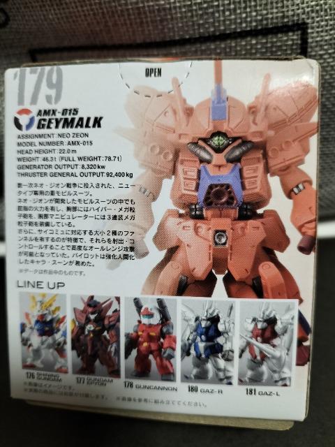 ガンダム コンバージ 179 ゲーマルク未開封 新品 販売終了品 < アニメ/コミック/キャラクター  ガンダム コンバージ 179 ゲーマルク未開封 新品 販売終了品 < アニメ/コミック/キャラクターの