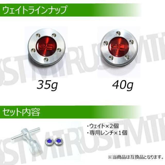 超LED】互換品 スコッティキャメロン専用 パターウェイトセット レンチ付 レッド35g 2個 < レジャー/スポーツ  超LED】互換品 スコッティキャメロン専用 パターウェイトセット レンチ付 レッド35g 2個 < レジャー/スポーツの