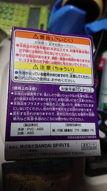 Qposket・鬼滅の刃・胡蝶しのぶフィギュア < アニメ/コミック/キャラクター  Qposket・鬼滅の刃・胡蝶しのぶフィギュア < アニメ/コミック/キャラクターの