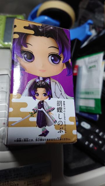 Qposket・鬼滅の刃・胡蝶しのぶフィギュア < アニメ/コミック/キャラクター  Qposket・鬼滅の刃・胡蝶しのぶフィギュア < アニメ/コミック/キャラクターの