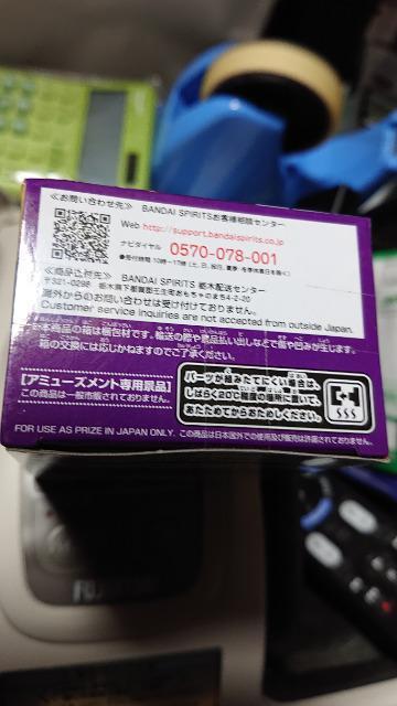 Qposket・鬼滅の刃・胡蝶しのぶフィギュア < アニメ/コミック/キャラクター  Qposket・鬼滅の刃・胡蝶しのぶフィギュア < アニメ/コミック/キャラクターの