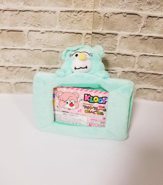 @新品 KLOOP フォトフレーム ぬいぐるみ グリーン 倖田來未 ROUND1 非売品 < タレントグッズ  @新品 KLOOP フォトフレーム ぬいぐるみ グリーン 倖田來未 ROUND1 非売品  < タレントグッズの