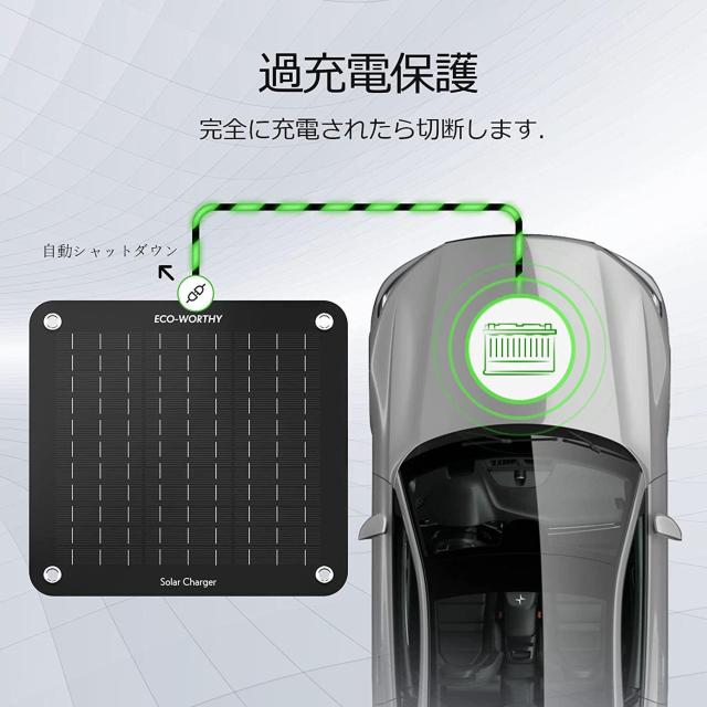 12V 10W カーソーラーパネル ソーラーチャージャー ソーラー充電器 車載用 < 自動車/バイク 12V 10W カーソーラーパネル ソーラーチャージャー ソーラー充電器 車載用 < 自動車/バイク