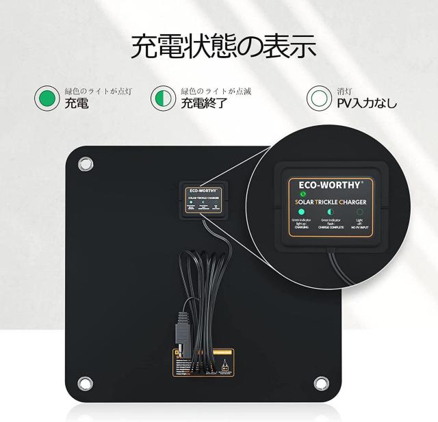 12V 10W カーソーラーパネル ソーラーチャージャー ソーラー充電器 車載用 < 自動車/バイク 12V 10W カーソーラーパネル ソーラーチャージャー ソーラー充電器 車載用 < 自動車/バイク