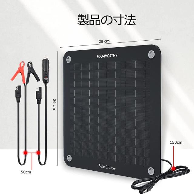 12V 10W カーソーラーパネル ソーラーチャージャー ソーラー充電器 車載用 < 自動車/バイク 12V 10W カーソーラーパネル ソーラーチャージャー ソーラー充電器 車載用 < 自動車/バイク