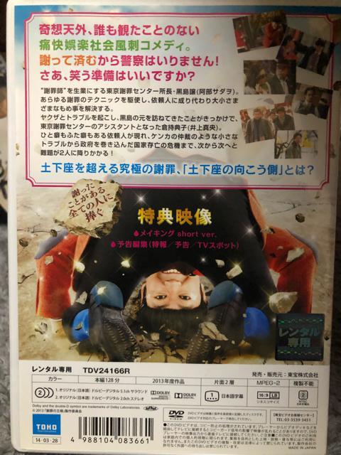 uӍ߂̉l('13{er//DVD  CD/DVD/rfI 